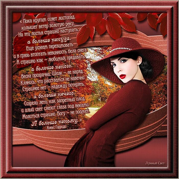 Классики о женщине в стихах. Стихи классиков о девушке красивой девушке. Женские стихи классика. Стихи о женщине. Стихи известных поэтов.