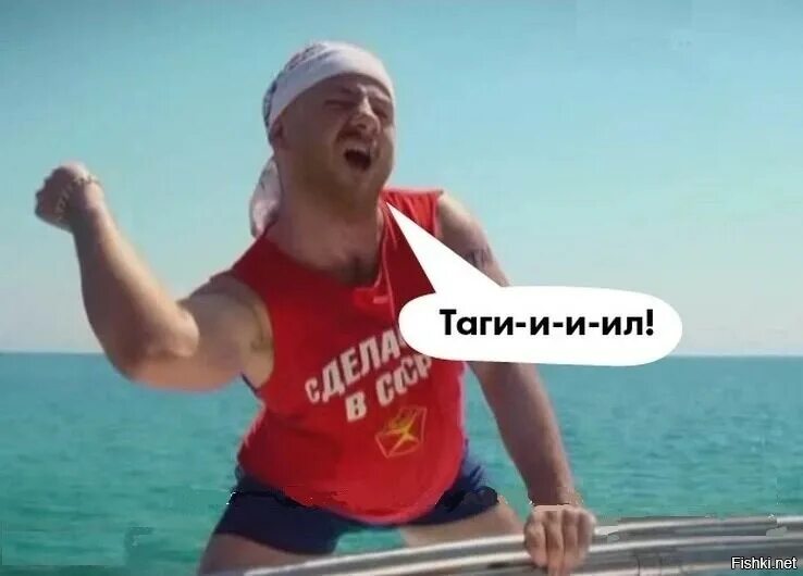 Наша раша вован и гена в турции. Вован тагил наша раша. вован из нашей раши. тагил светлаков. наша раша гена и вован в турции.