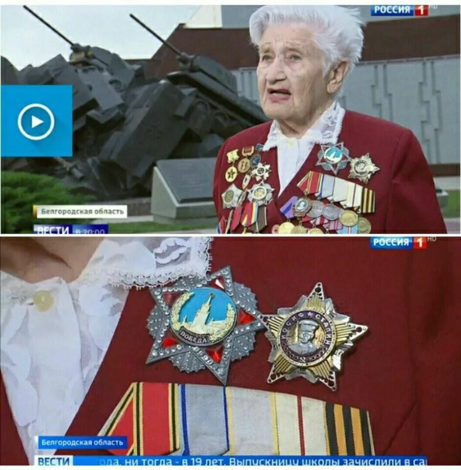 Кавалер ордена победа памятник. Михай орден победы. ряженый ветеран орден победы. михай 1 орден победы. бабушка ветеран с орденами.