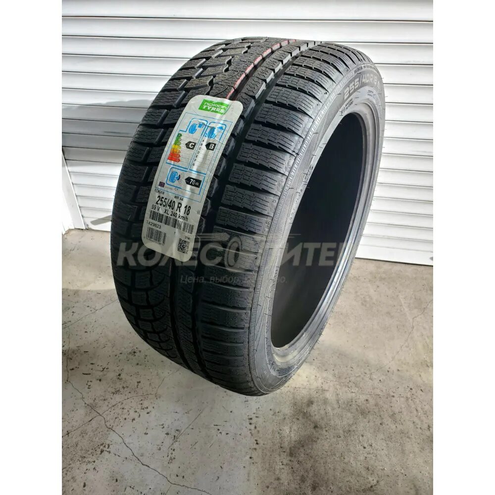 Wr a4. Nokian wr a4. nokian tyres wr a4. nokian wr a4 245/35 r21 96w xl. 255/35 r19 nokian wr a4 96v xl.