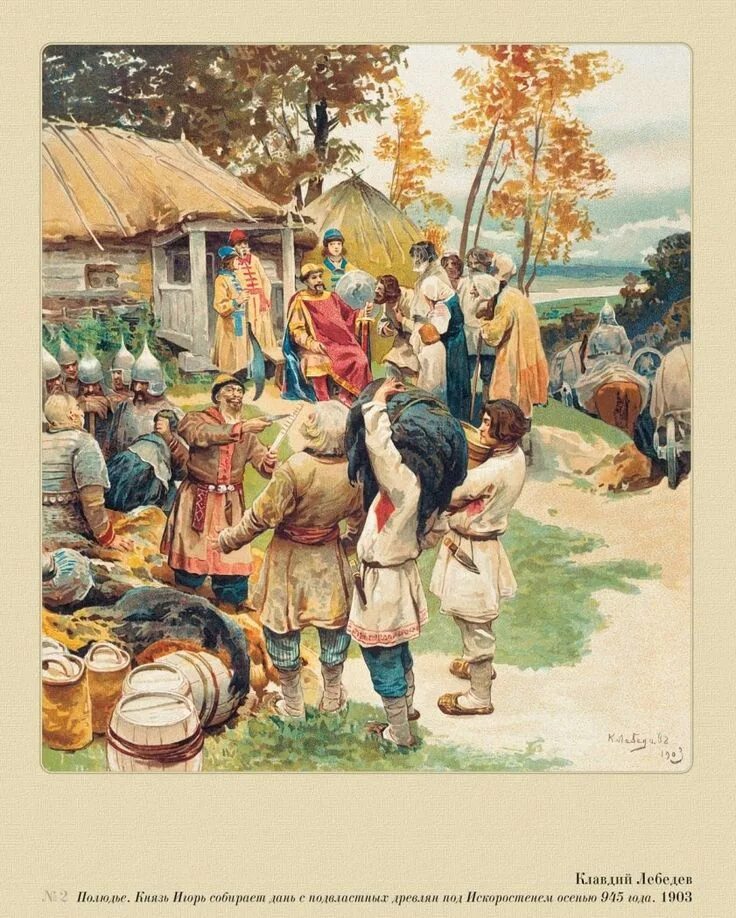 Славянские чуры богов перун. Ушкуйники новгородские пираты. Одежда славян древней руси 1 век. Славянские чуры богов перун. М.