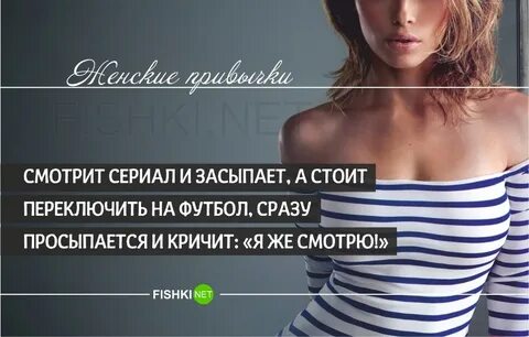 Мне кажется однако что женщина пересмотрела свою