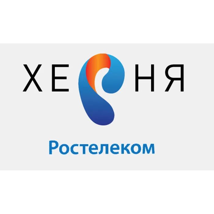 Rostelecom 3