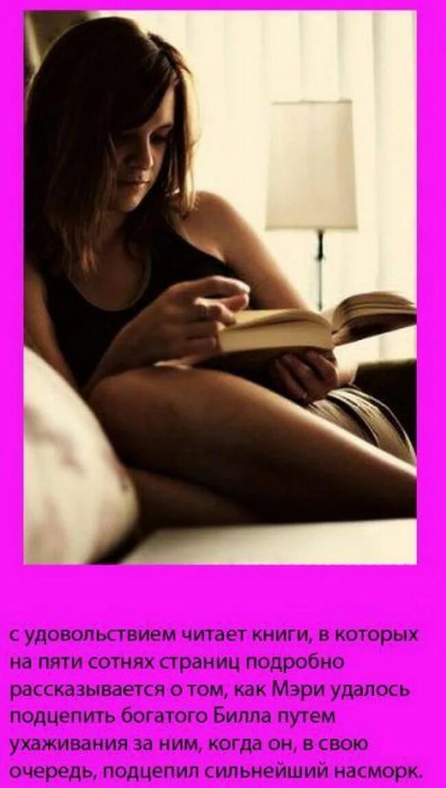 Опасные наслаждения книга. Флориан зеллер книги. Наслаждения читать. Наслаждения читать. Прекрасная пленница.