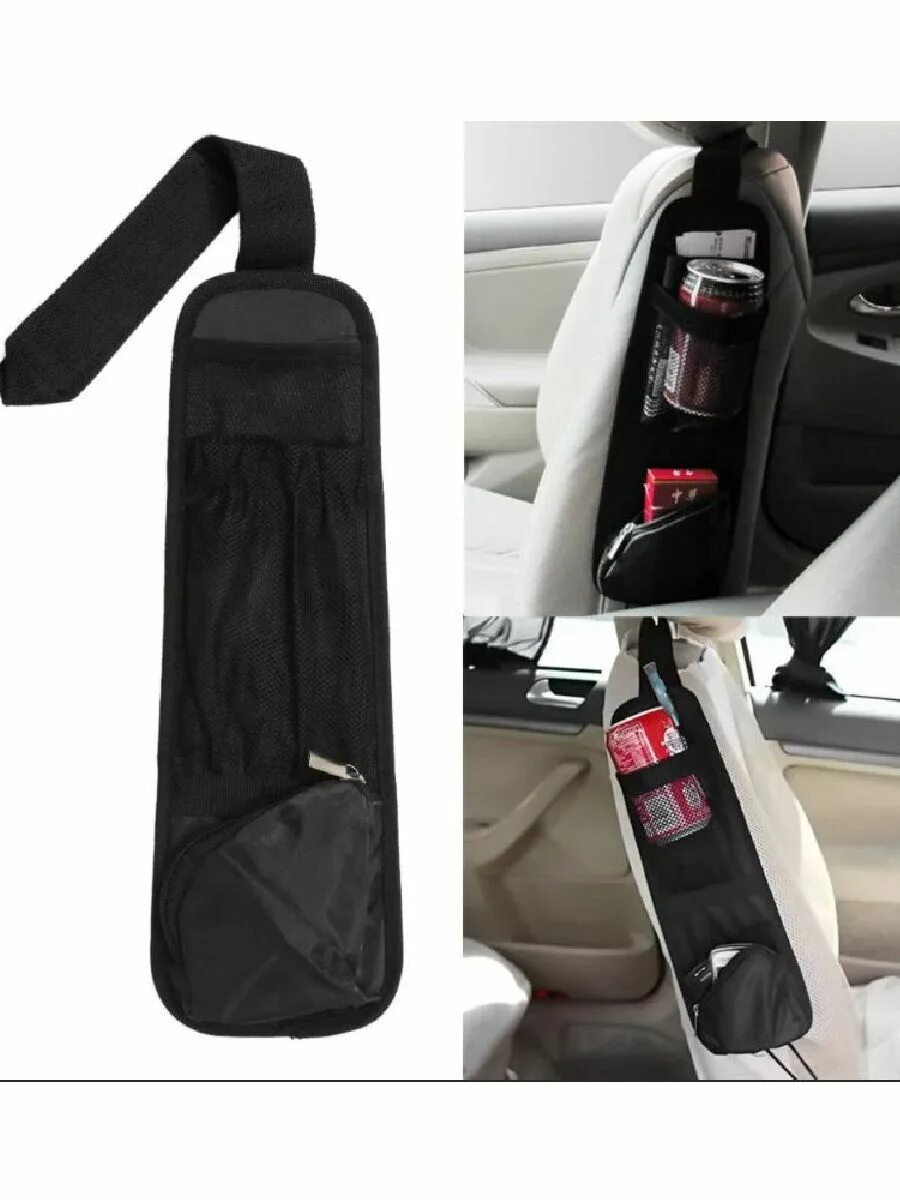 Fusion fab-002 автомобильный органайзер. Органайзер в багажник фургона. Боковой органайзер в автомобиль. Органайзер в подлокотник для toyota rav4 2022. Боковые органайзеры.