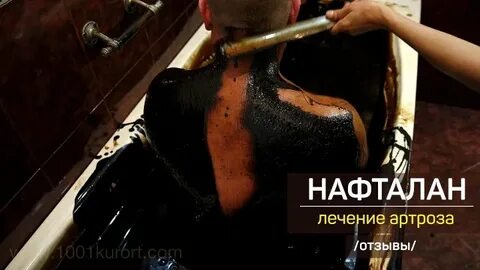 Погода в нафталане в ноябре