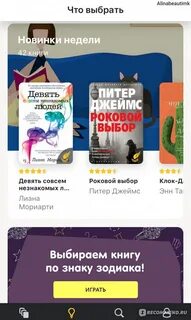 Какую книгу почитать форум