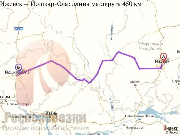 Сколько времени ехать до ижевска