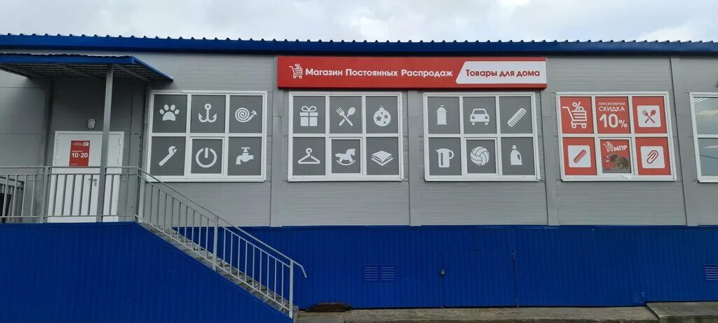 валберис салехард. магазин постоянных распродаж салехард. кассы самообслуживания фон. подшибякина 46а салехард на карте. арктический гипер салехард днс.