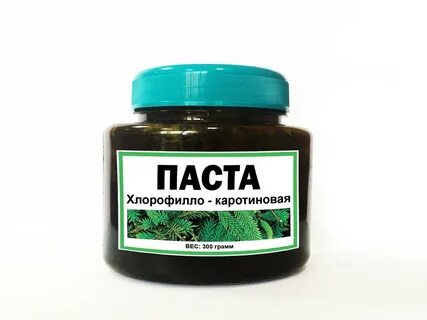 Паста твоих