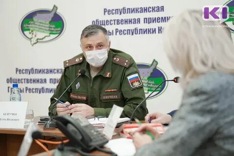 Комиссариат коми