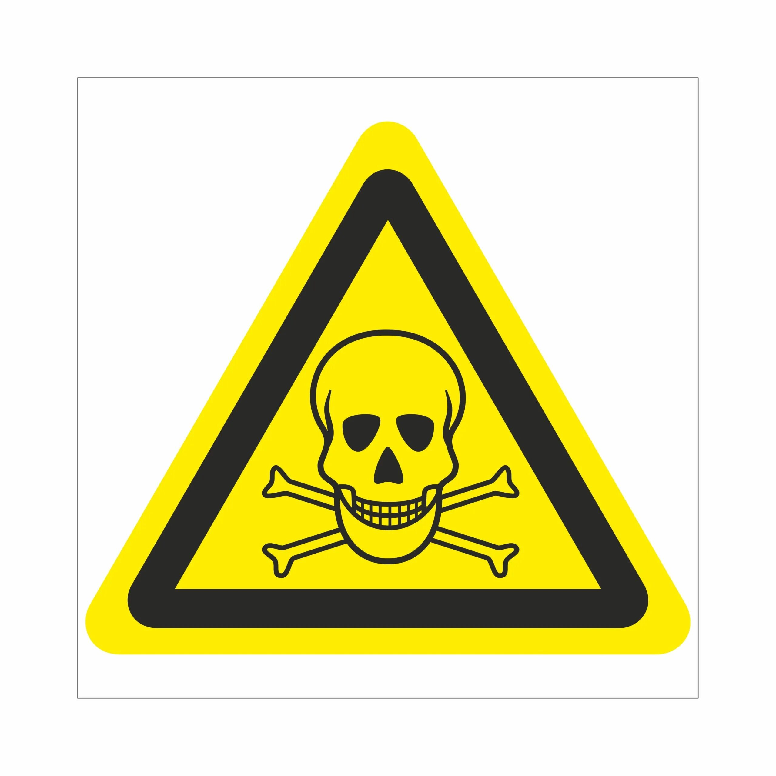 Наклейка токсик. Табличка toxic. Токсик мем. Toxic personalities. Бесится токсис.