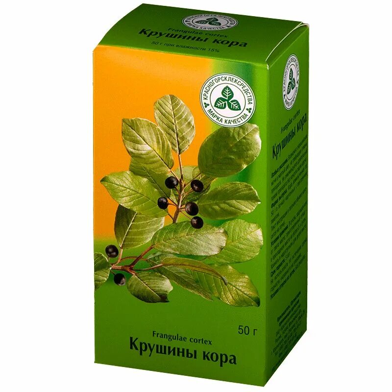 Отвар коры крушины на латинском. Крушина трава. Отвара крушины. Отвара крушины. Отвара крушины.