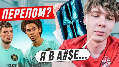 Ту дротс титан прямой эфир