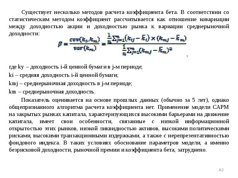 Существует несколько методов