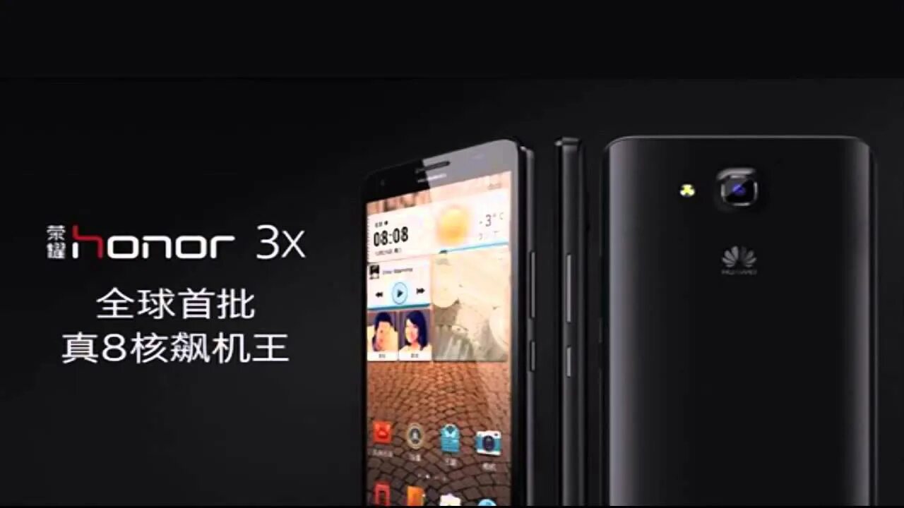Huawei Honor 3x. Хонор 3x Хуавей. Смартфон Хуавей хонор с3. Huawei Honor 3. Купить хуавей х3