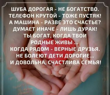 Родной живой