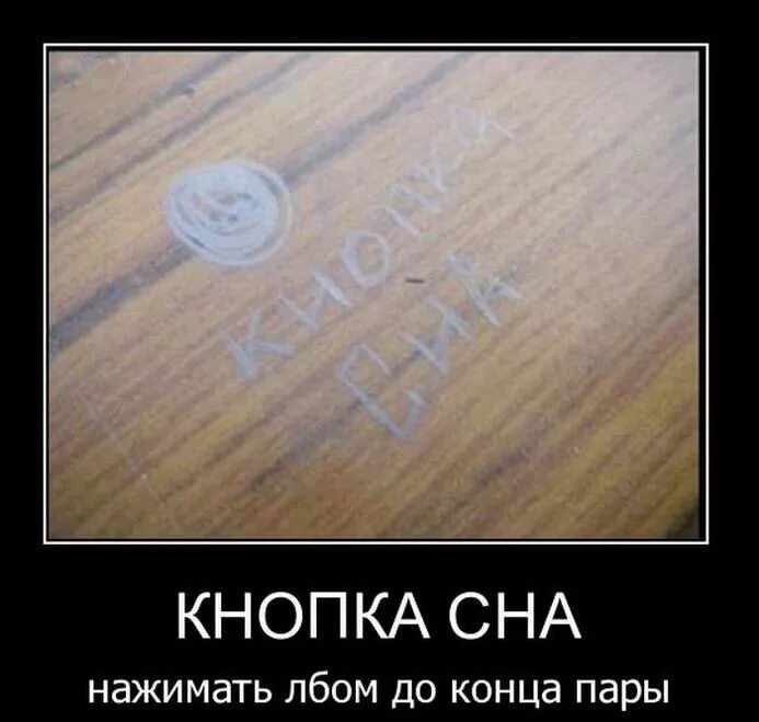 Сочетание клавиш спящий режим. Кнопка leap на клавиатуре. Кнопка сон. Билайн гиги за сон. Нажми сон.