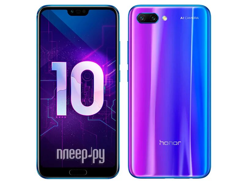 Смартфон хонор 10. Хонор 10 128. Хонор 10 i. Honor 10 128 GB Blue. Лучшие телефоны хонор 2024