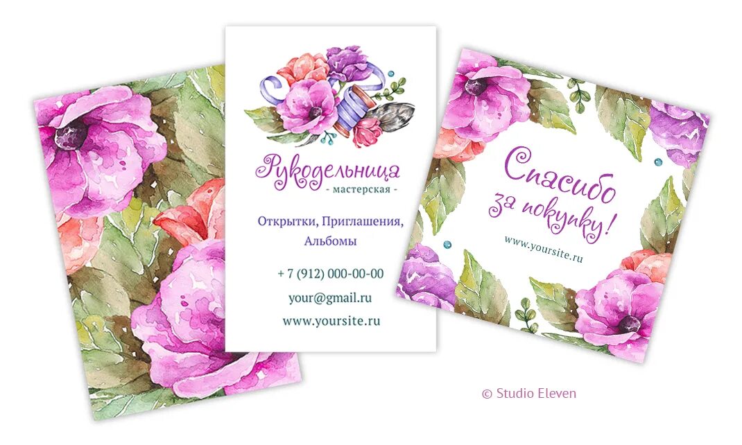 Спасибо за заказ оставьте отзыв. Листовка спасибо за покупку. Визитка спасибо за отзыв. Спасибо за заказ. Визитки спасибо за покп.