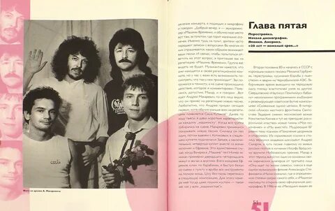 Машина времени сайтов