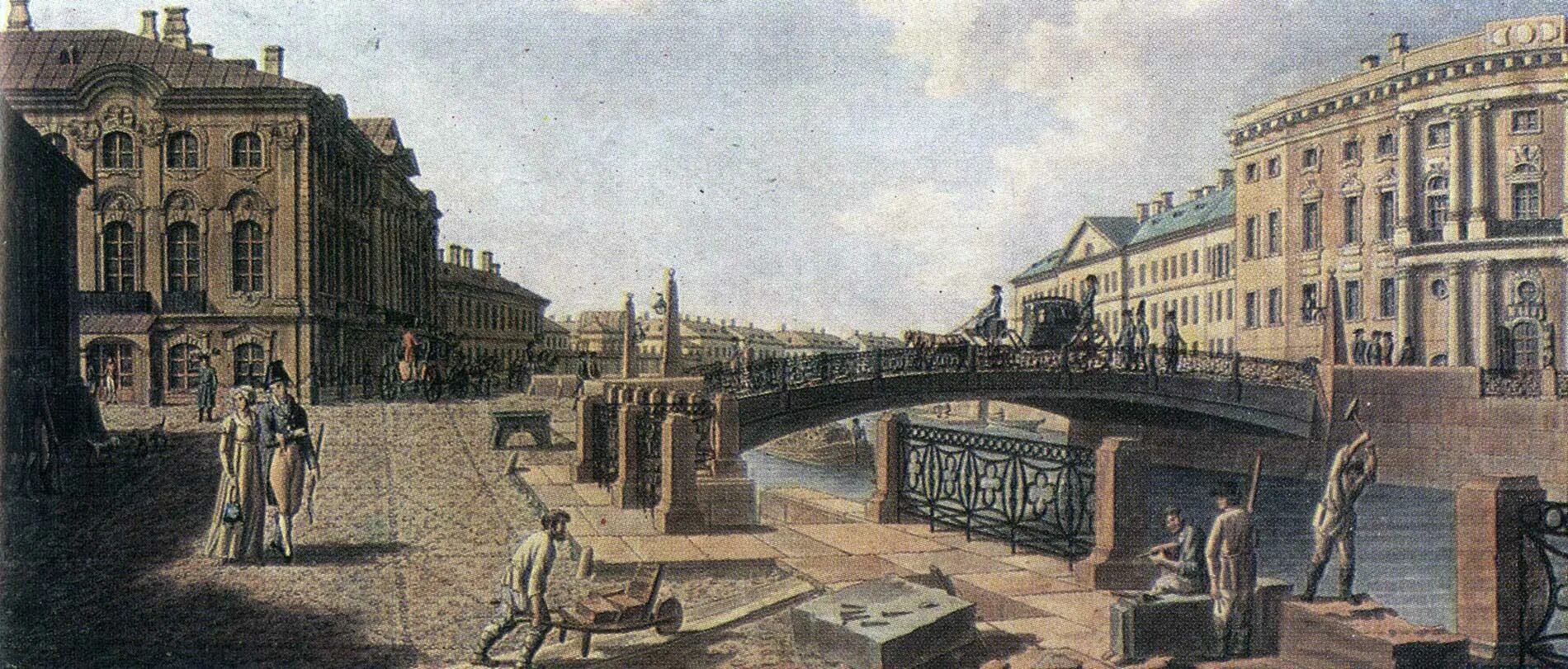 Екатерининский канал Санкт-Петербург 19 век.