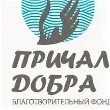 Причал добра. Пристань добра. пристань добра краснодар.