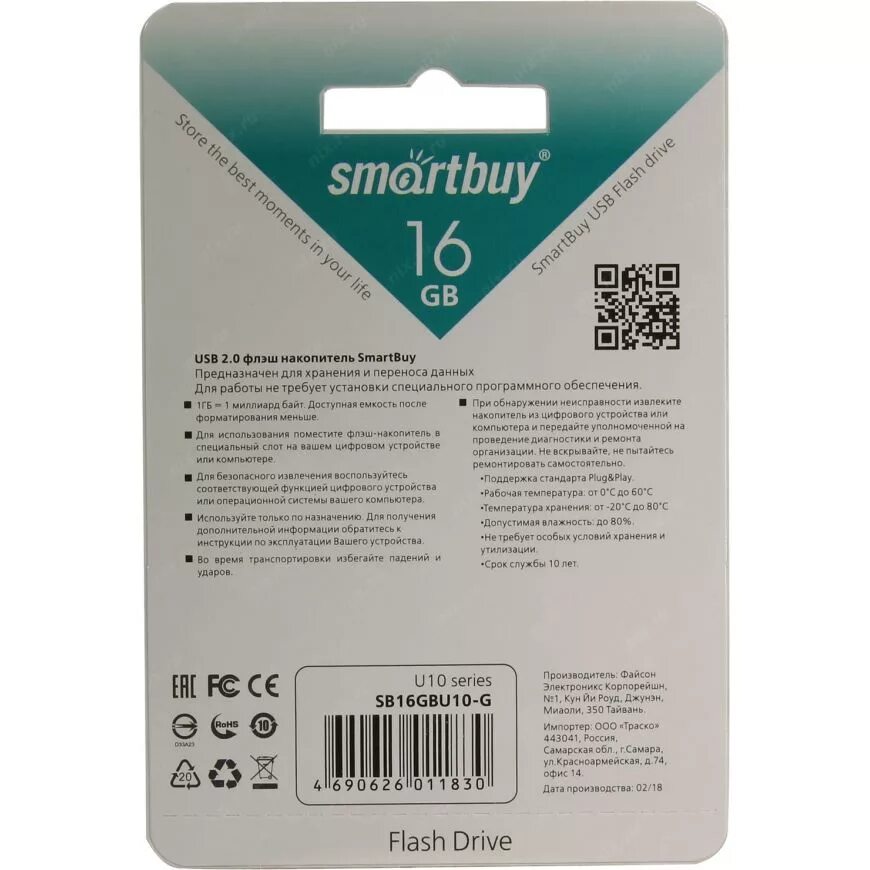 флешка smartbuy click 4gb. флешка smartbuy u10 16gb. флешка smartbuy mini 16gb. Cr1616 батарейка размеры. Smartbuy 32gb v-cut silver.