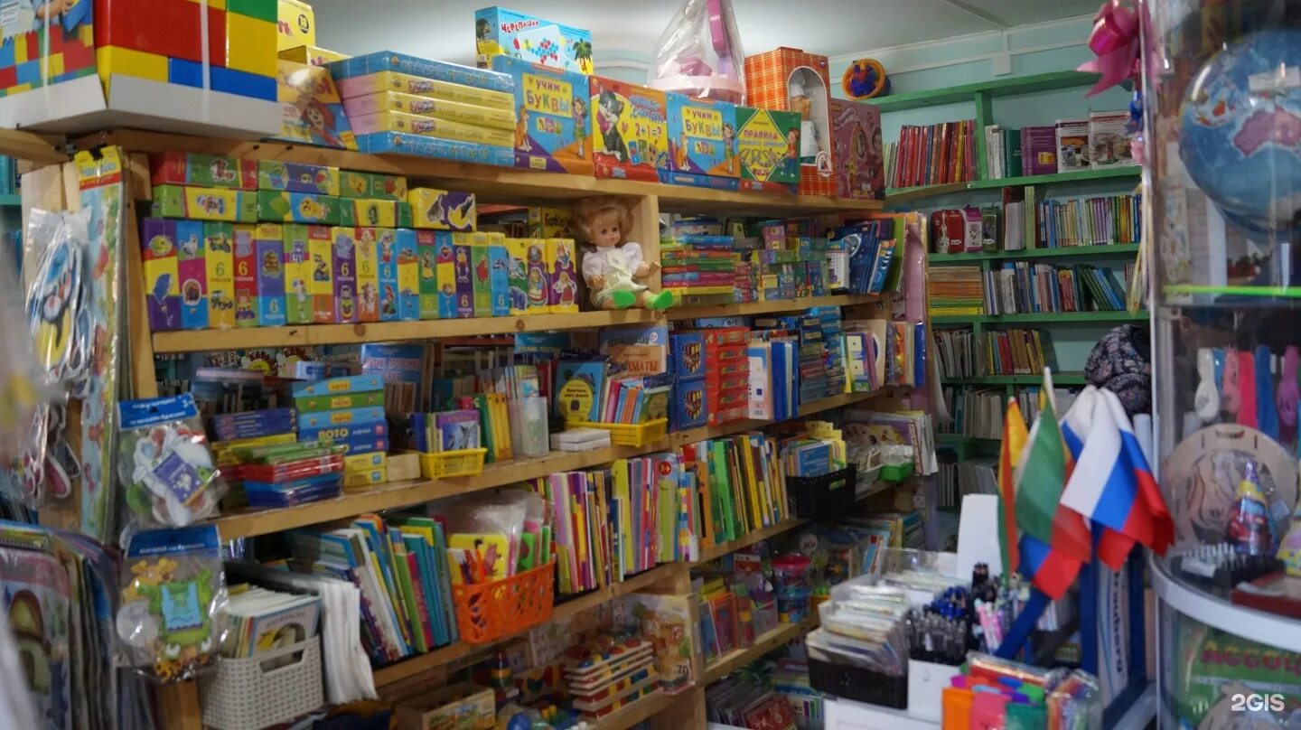 Магазин учитель волгоград. Учительский магазин. Ухта книжный магазин. Магазин для педагогов. Учительский магазин.