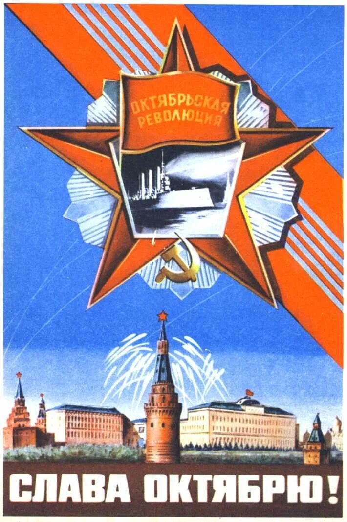 Агитатор. Журнал агитатор. журнал агитатор ссср. агитатор журнал цк кпсс. журнал агитатор 1983г.