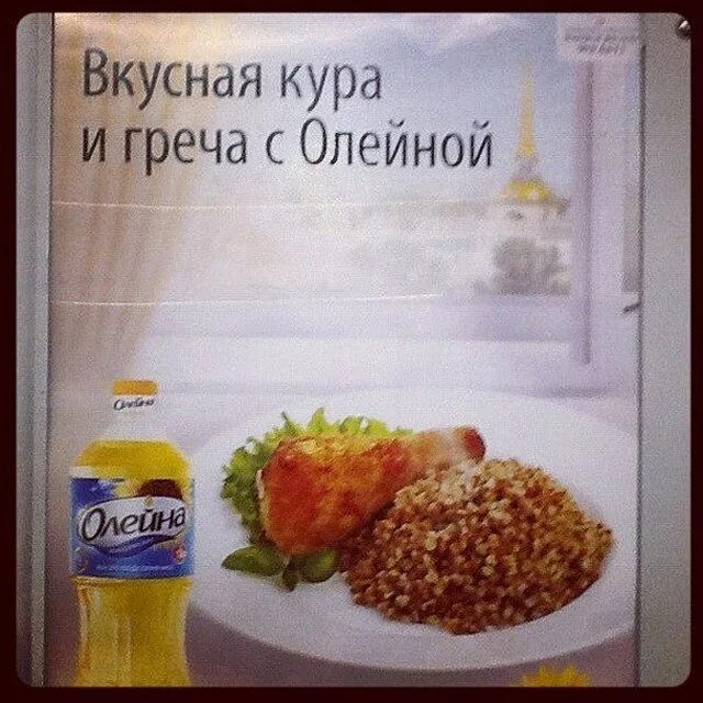 Греча правильно говорить. Кура и греча с олейной. вкусные кура и греча с олейной» это что. греча или гречка. питер и греча.