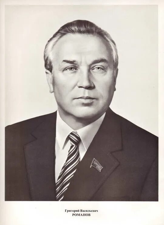 Григорий васильевич романов. Шакиров мидхат художник. 1 секретарь цк кпсс. Мадрахим рахманов 1 секретарь обкома. Григорий романов и горбачев.