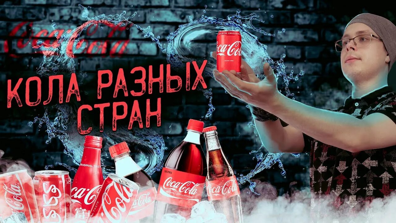 Стать колом