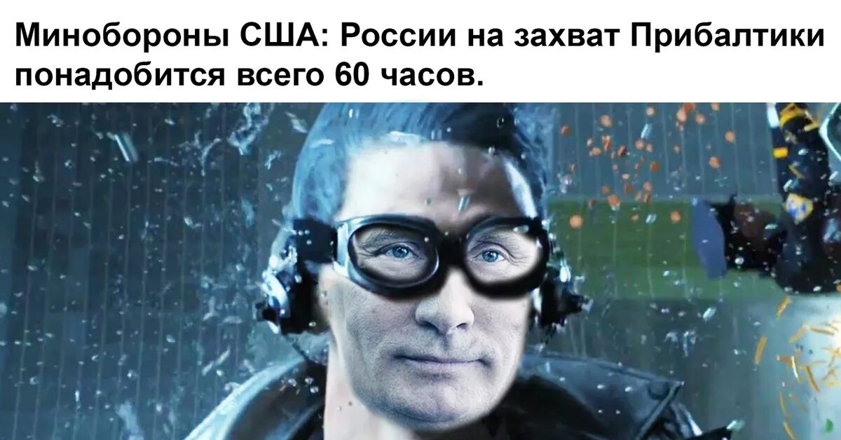 Люди икс мемы. Люди икс мемы. Мемы марвел. Люди икс мемы. Middle man(ex-/ex).