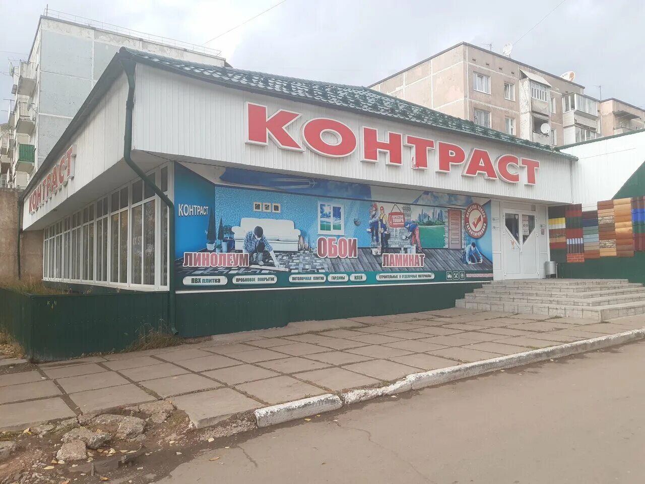 большая якиманка, 32. химчистка премиум класса. гагарина 17 панорама. контраст салон красоты луначарского. , д.