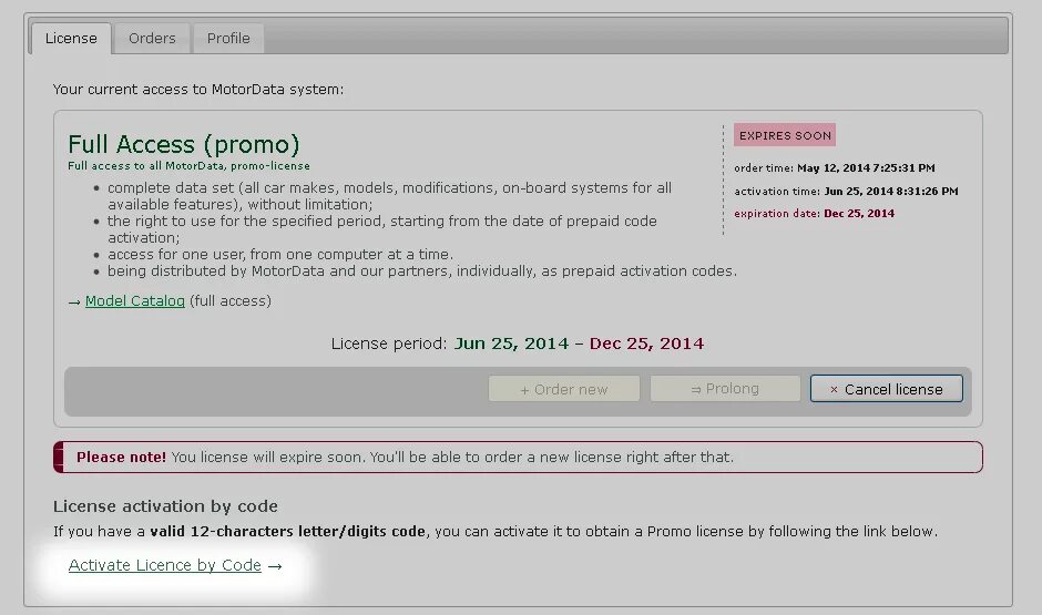 Activate promo code