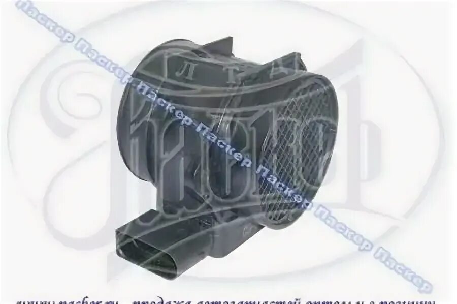 Сименс 5wk9. 5wk9635 siemens. дмрв 5wk9 635. 5wk9635.
