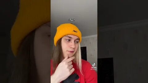Тик ток 21