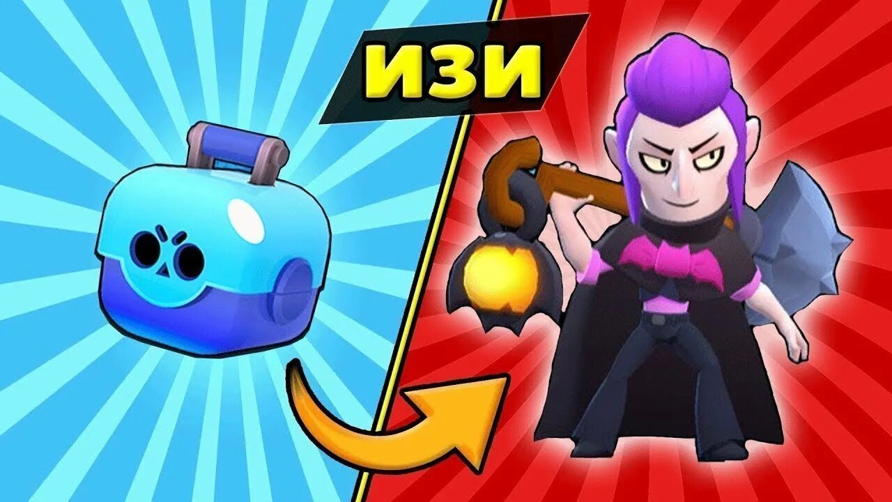 Как играть на мортисе. Мортис Браво старс. Мортис из Brawl Stars. Бравлеры из БРАВЛ старс Мортис. Мортис 2018 Браво старс.