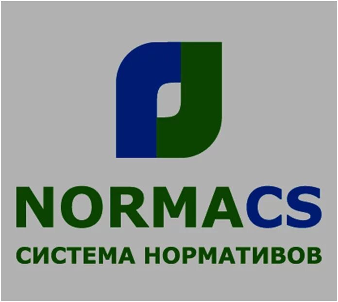 Нормас. Нормас