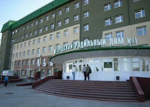 maternity's hospital's Родильный дом in specifics, Beryozovaya ulitsa, 3к3 - Yan
