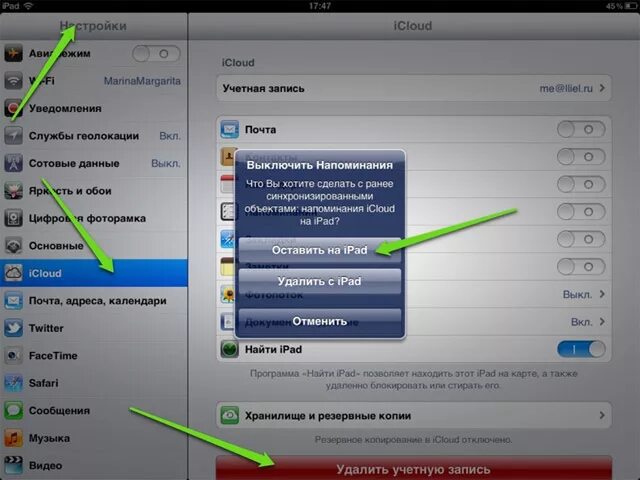 Как удалить фото на айпаде. Как удалить учетку на айпаде. Удаленные фото на айпаде. Как восстановить удаленные приложения на айпаде. Почему не удаляются некоторые