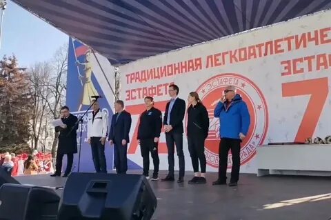 Маршрут эстафеты в ульяновске 2024
