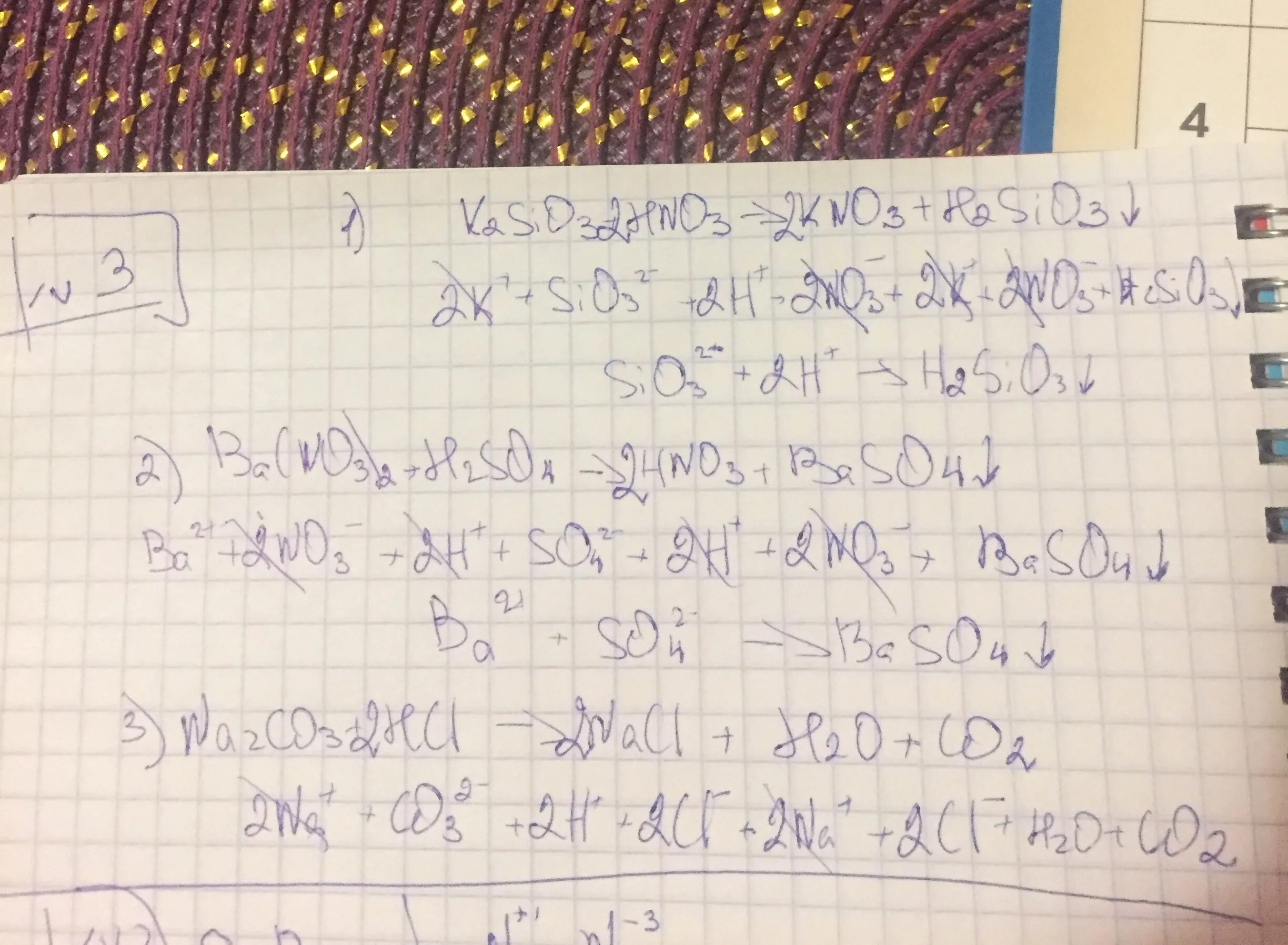 Sio2+hbr. K2sio3 br2. H2sio3=x=k2sio3=basio3. H2 br2 2hbr 164 36 КДЖ.