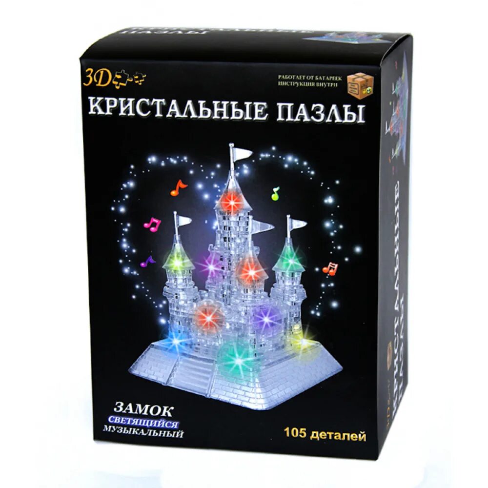 Puzzles пазл 3d. Леонардо 3д пазлы. 3д пазл аттивио. 3д пазл леонардо замок. 3d пазл кристалл замок.