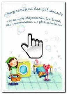 Дети без обязательств