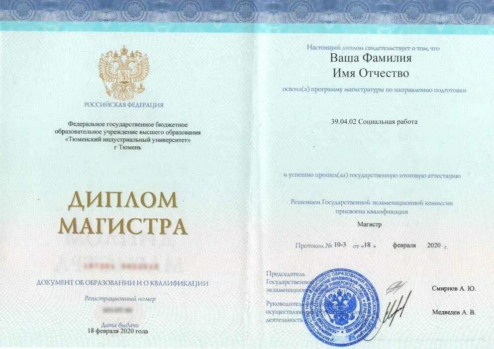 Дистанционное обучение высшее образование без егэ