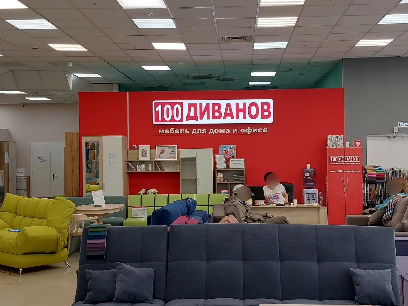 Ретро III - Сто диванов и диванчиков, Пермь