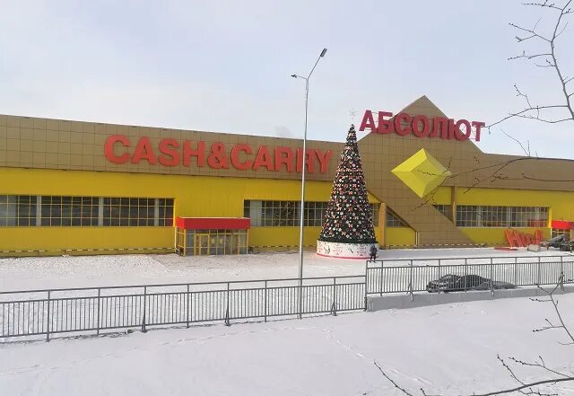 Тц абсолют чита. Северный привоз. Абсолют северный. Абсолют чита кск. Абсолют северный.