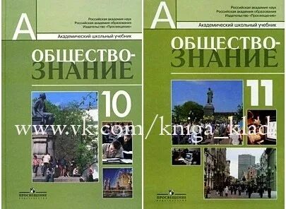 Учебник по истории боголюбов